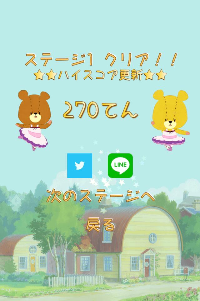 Connect LuLuLoLo TinyTwinBears