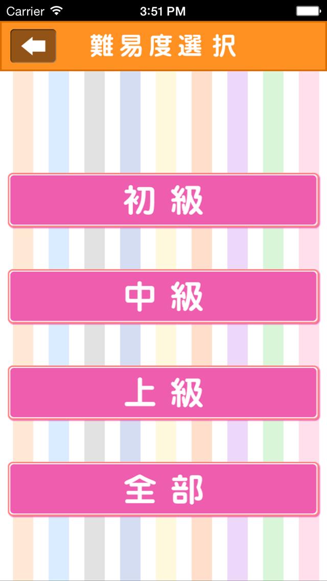 Quiz for the Love Live!