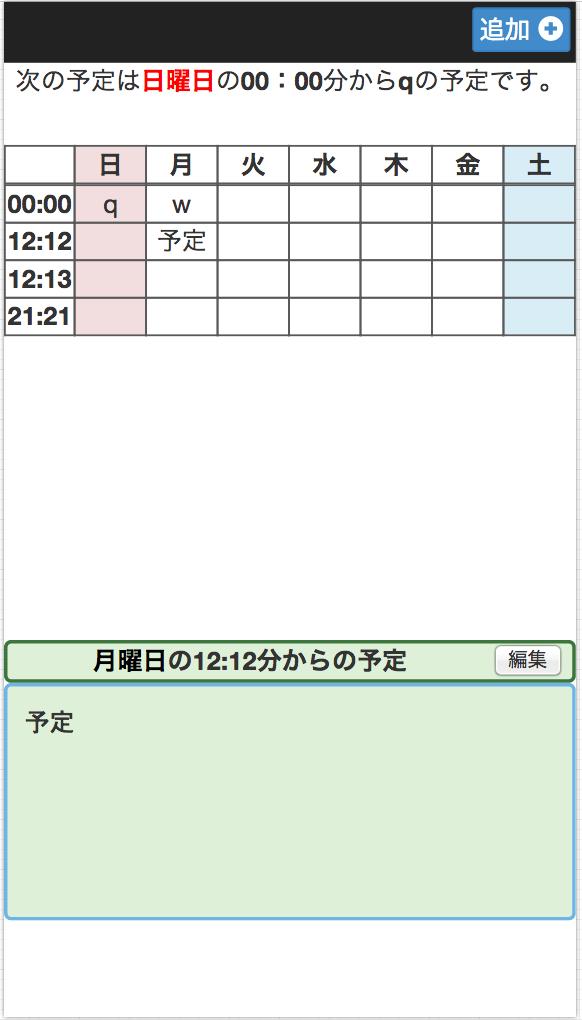 Timetable & schedule app