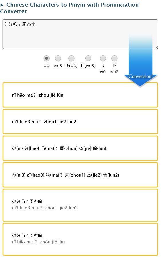 Tools for Language Learners