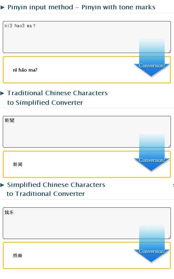 Tools for Language Learners