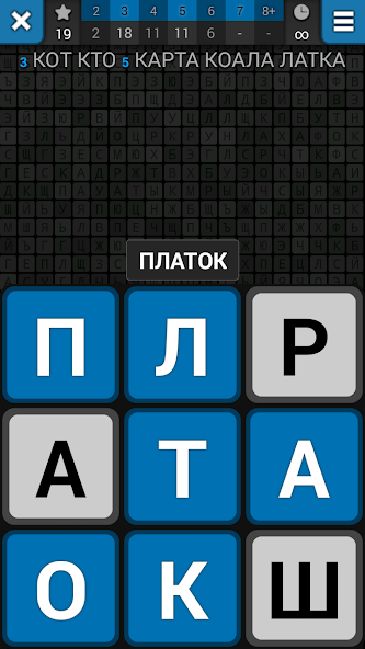 Word Quest - Word Search