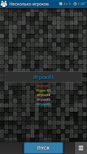 Word Quest - Word Search