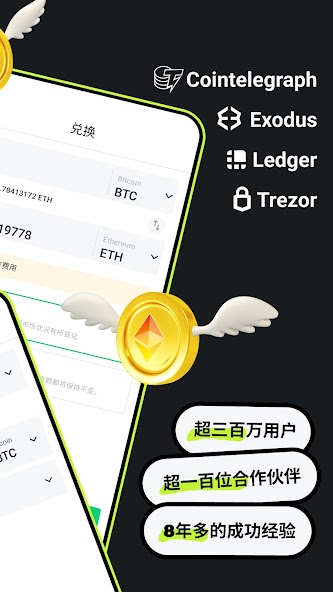 Crypto Exchange: Buy Bitcoin