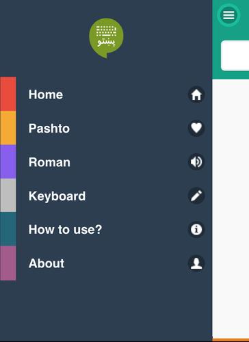 Pashto Dictionary Offline