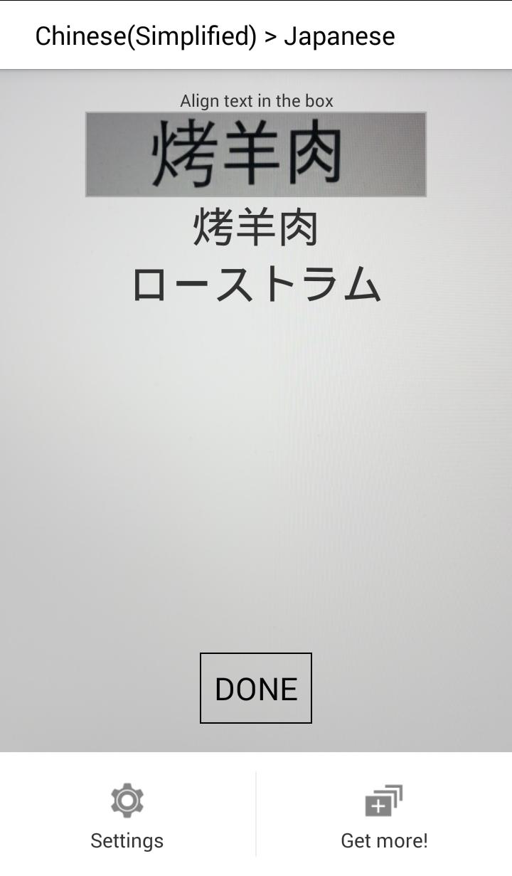 Kamto - Camera Translation