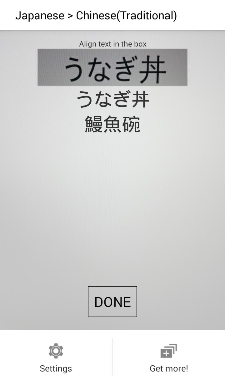 Kamto - Camera Translation