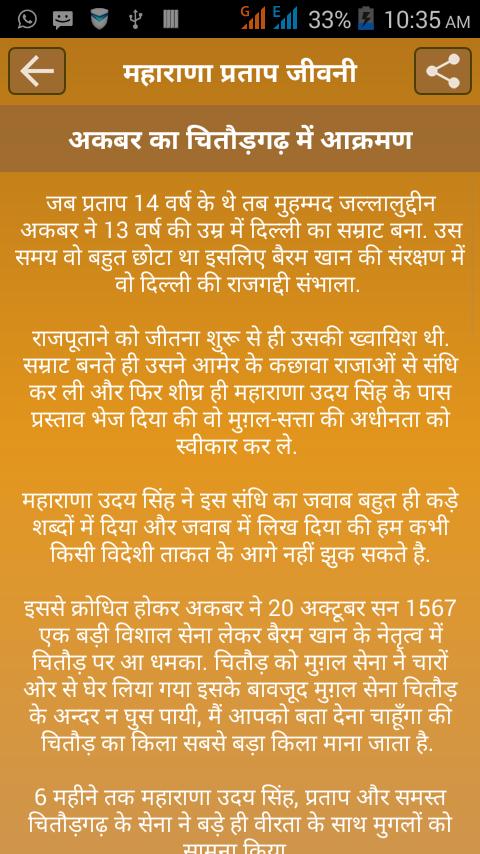 Maharana Pratap Biopic