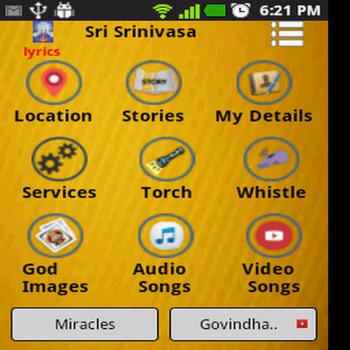 Venkateshwara Tirupati Balaji