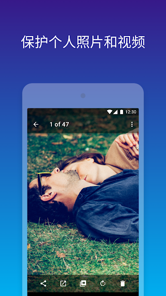 Private Photo Vault - Keepsafe