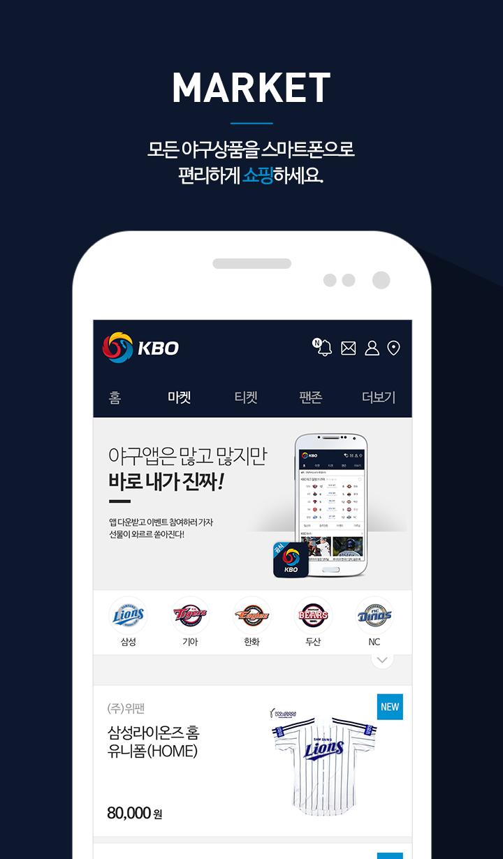KBO