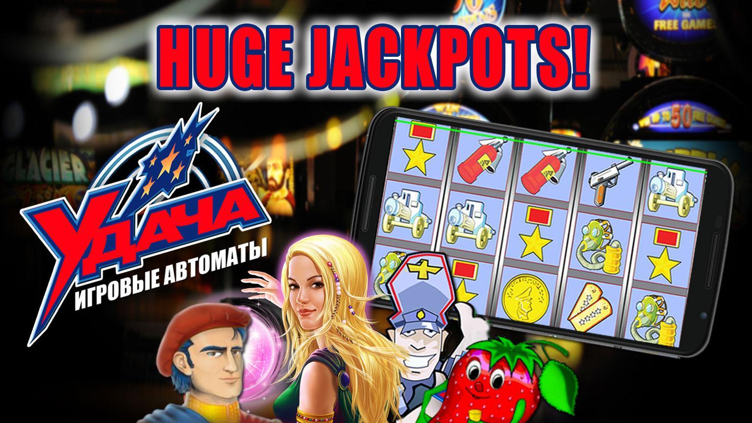 Lucky Chance - slot machines