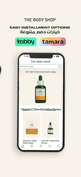 The Body Shop Jeddah