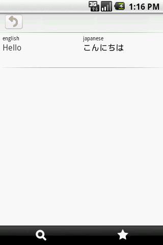 English Japanese translator