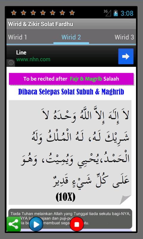 Wirid & Zikir Solat Fardhu.