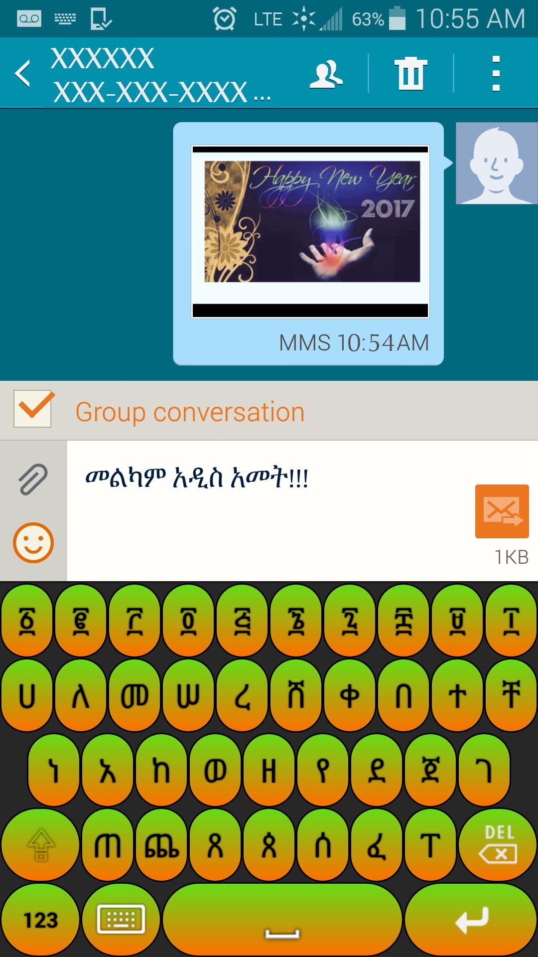Amharic Write Plus