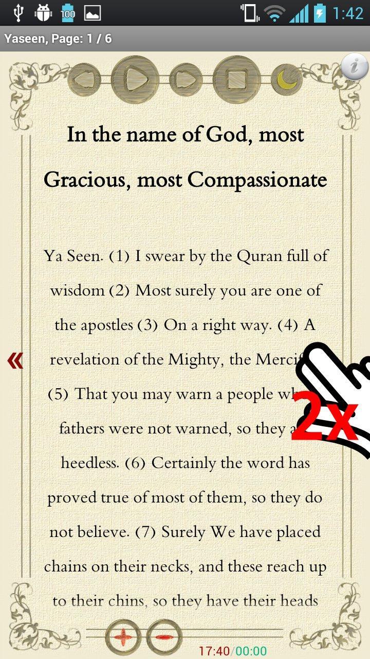 Surah Yasin HD ( Yaseen )