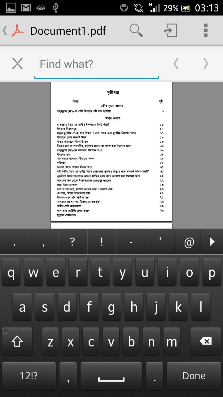 Bangla Sahih Bukhari Pt. 7