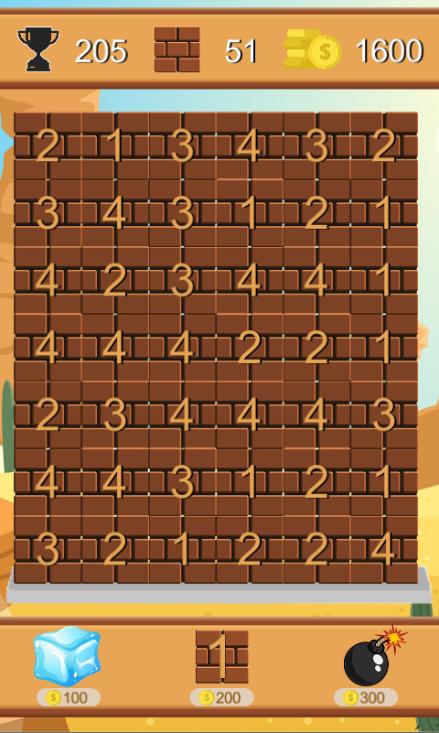 Multiplayer test (Unreleased)