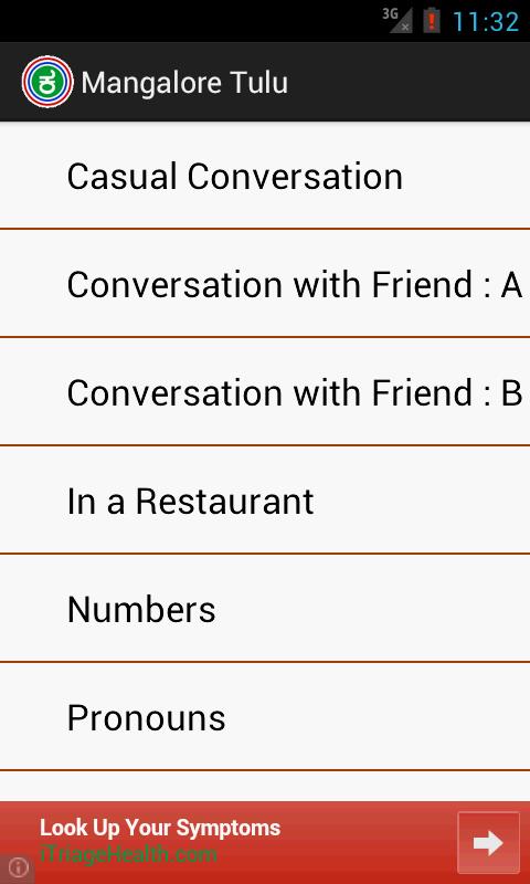 iLearn : Kannada - Tulu