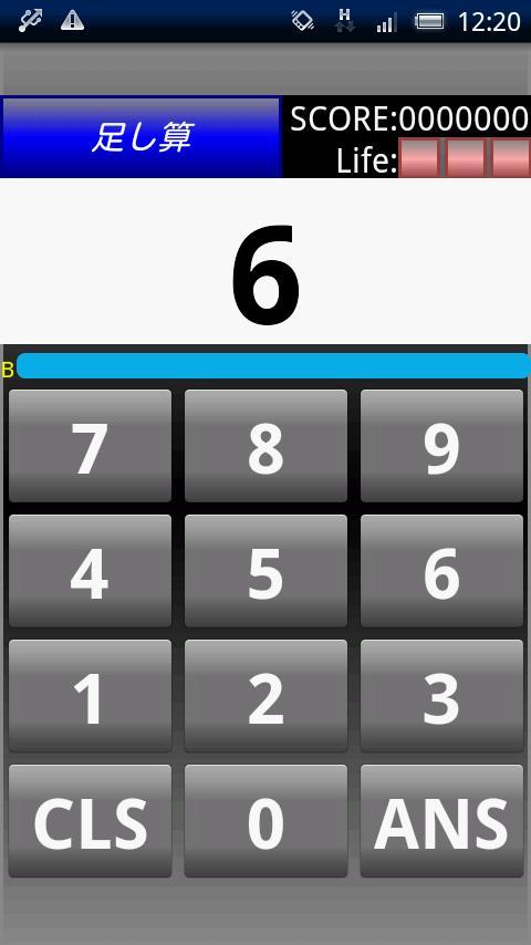 Flash Mental Arithmetic