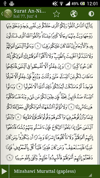 Al-Quran al-Hadi