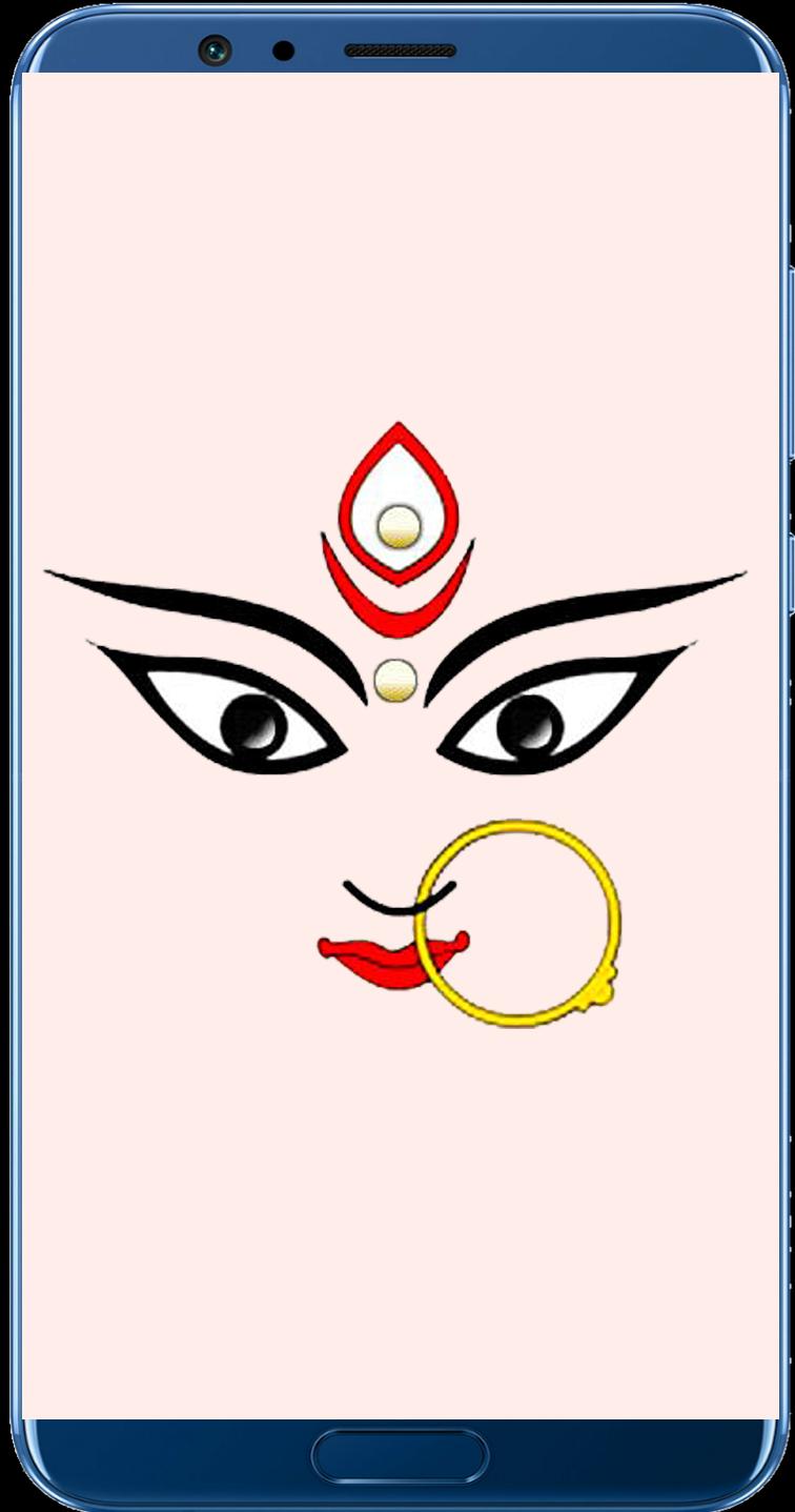 Durga Chalisa in Hindi and English With Wallpaper