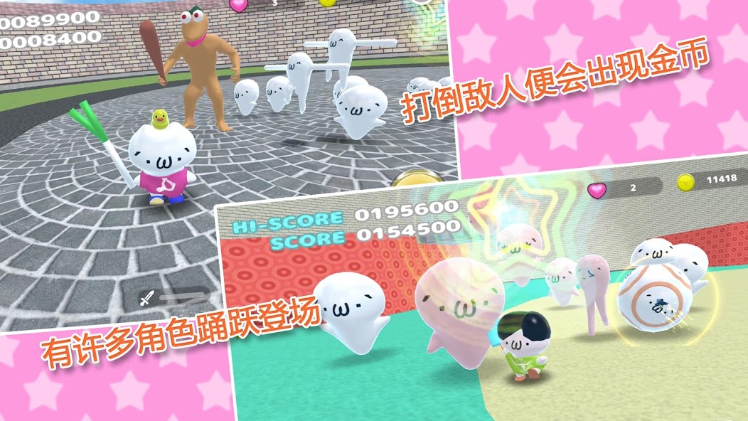 Syobon Poco 3D Action Game