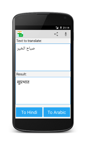 Hindi Arabic Translator