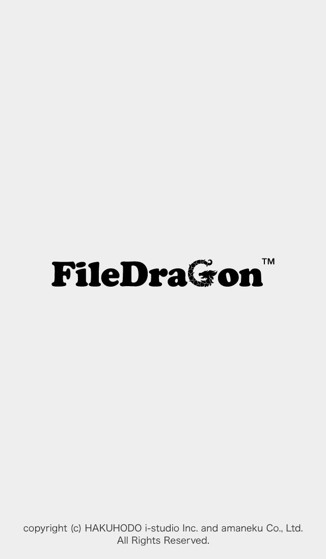 FileDragon