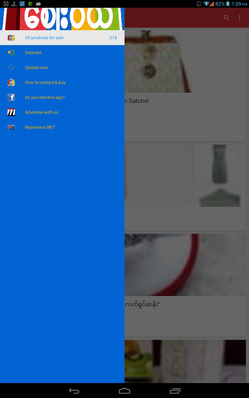 Myanmar Shopping: mmShop