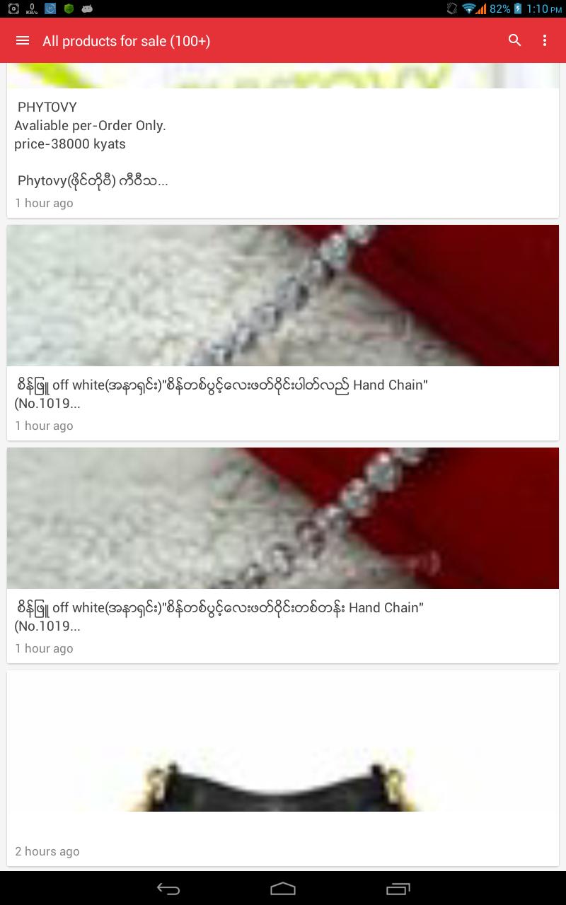 Myanmar Shopping: mmShop