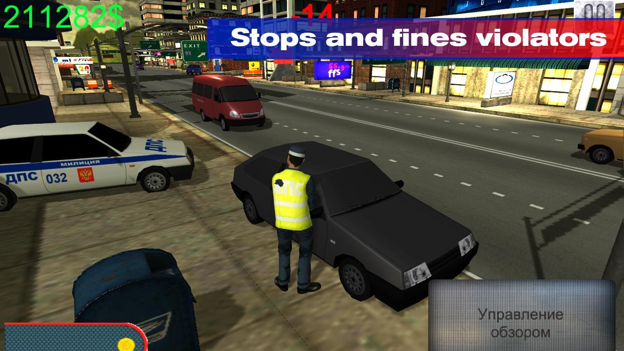 Night Police Post 3D