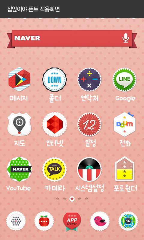 Front home Dodol Launcher Font