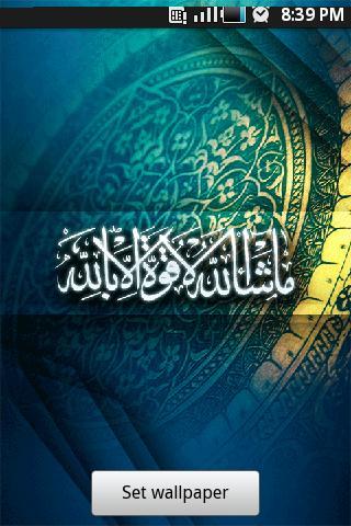 Islamic ornament wallpaper