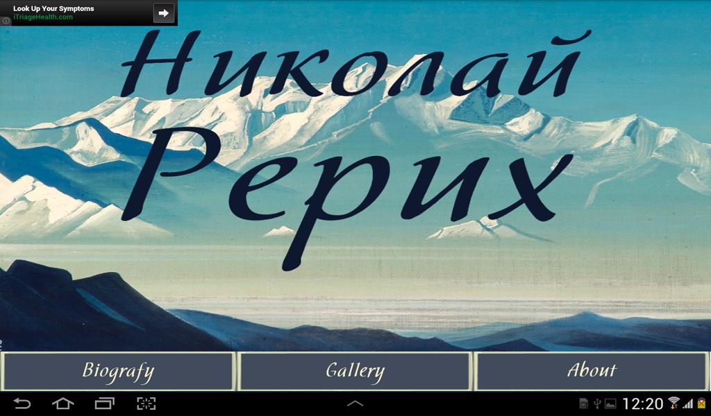 Roerich Nikolay great painter