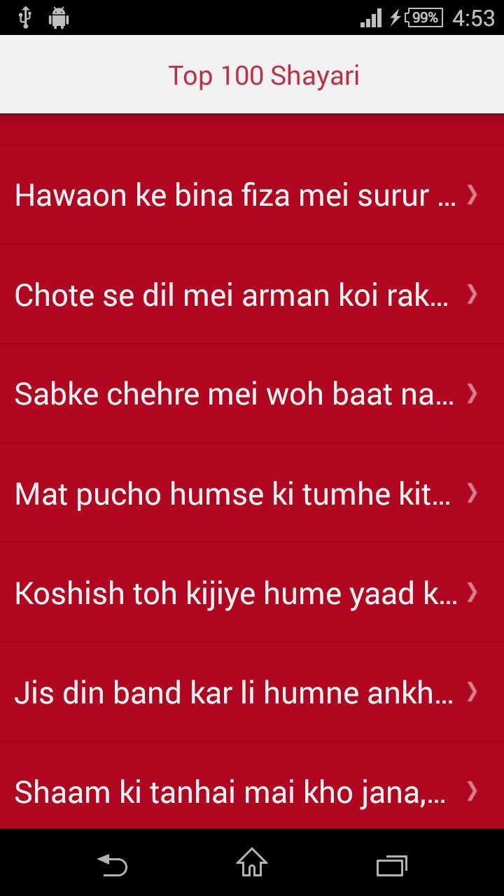 Top 100 Shayari