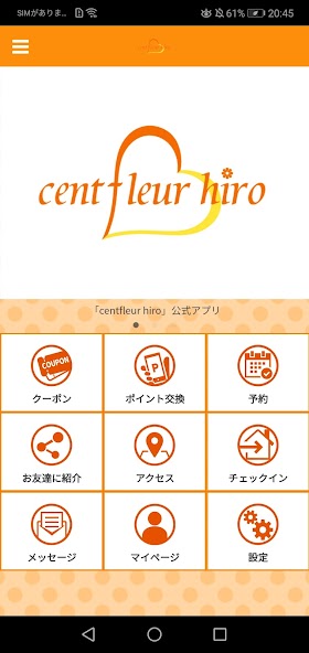 centfleur hiro