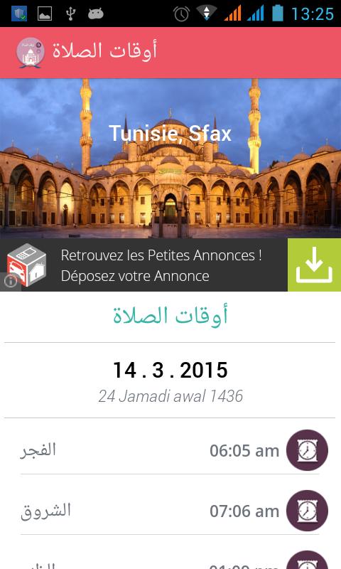 Prayer time al muslim