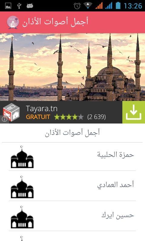 Prayer time al muslim
