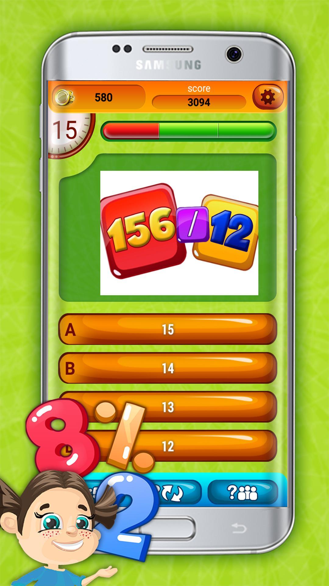Fun Division Math Quiz Game