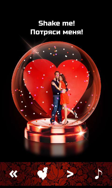 Valentine Globe