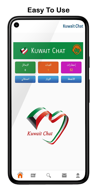 Kuwait Chat
