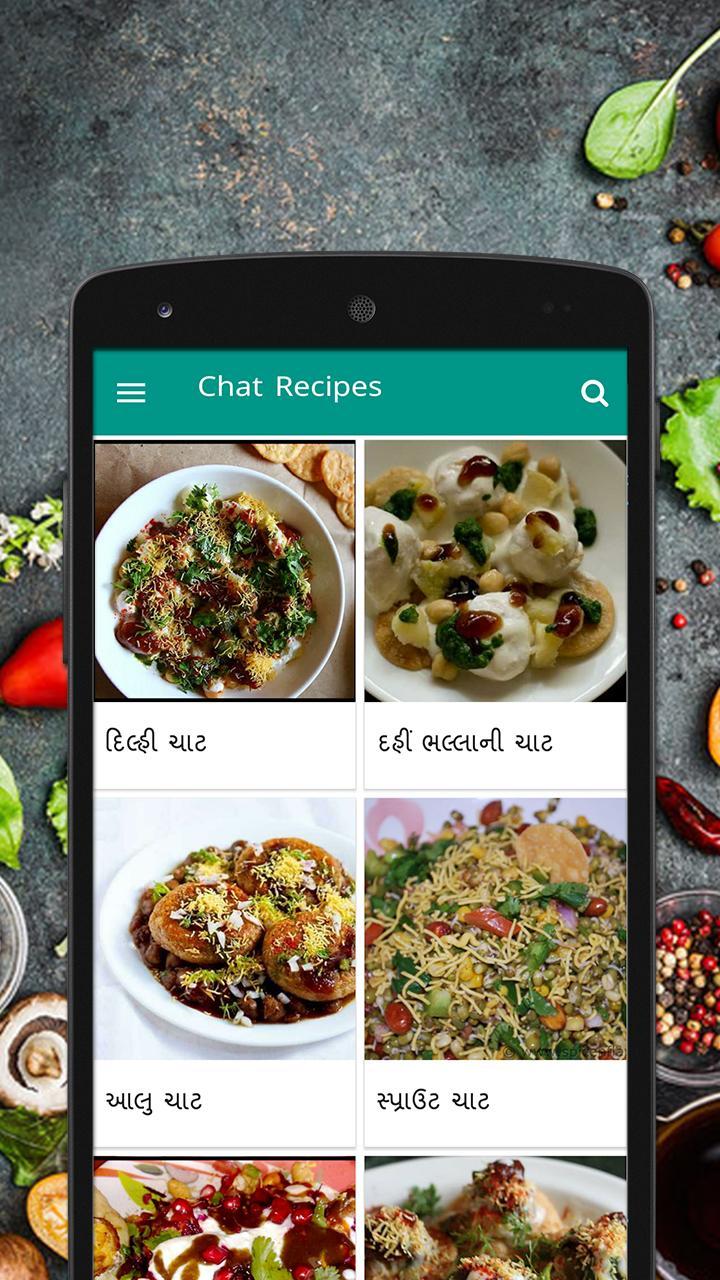 Chat Recipes in Gujarati