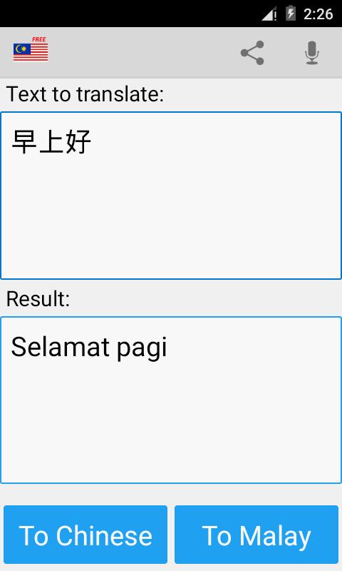 Malay Chinese Translator