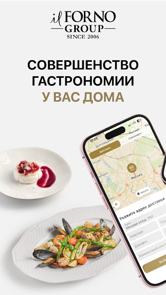 il FORNO Group