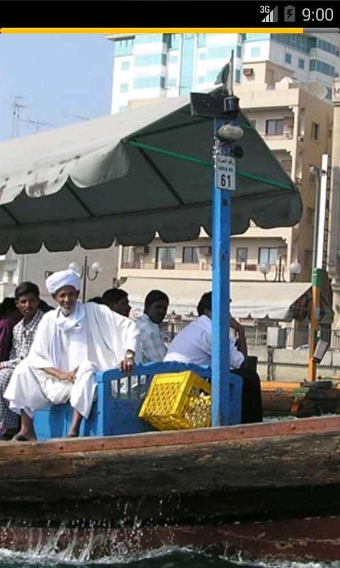 United Arab Emirates Guide