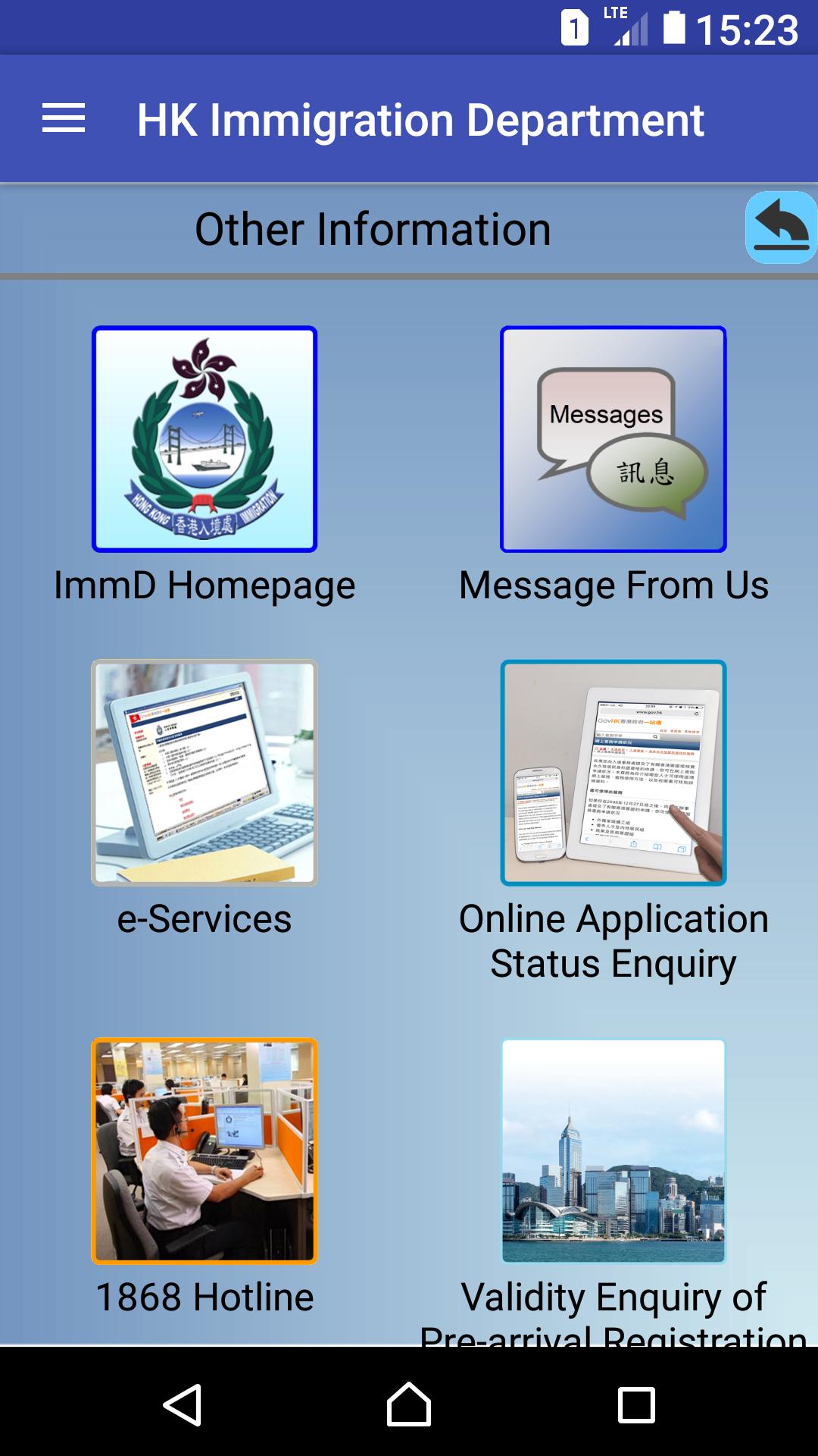 HK Immigration Department