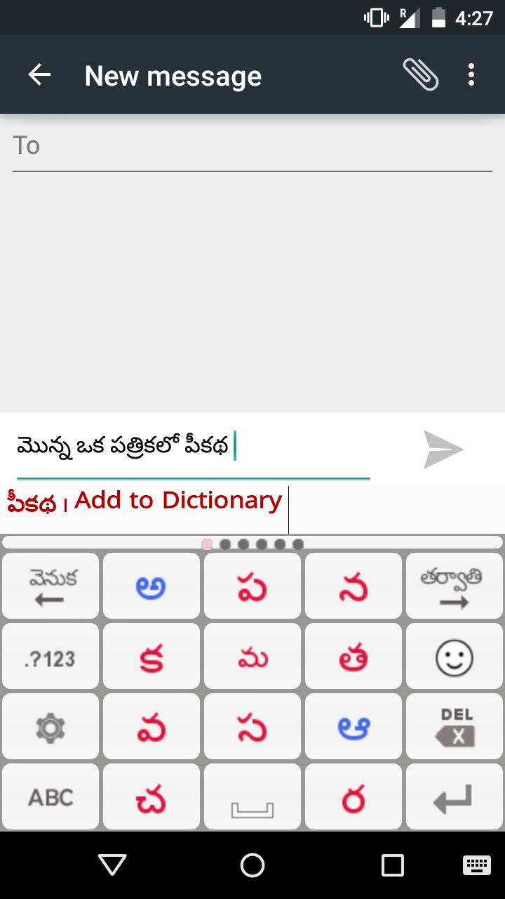 PaniniKeypad Telugu IME