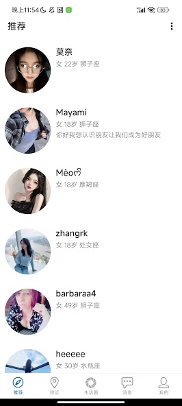 Dating, make friends - DBTalk